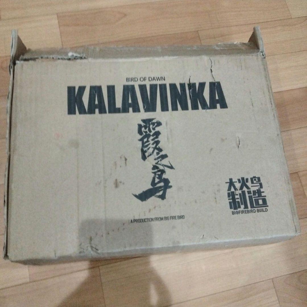 2-11 大火鳥玩具 KALAVINKA 霞之鳥 日本限定版