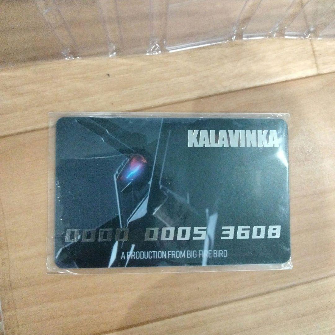 2-11 大火鳥玩具 KALAVINKA 霞之鳥 日本限定版