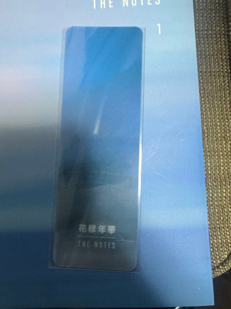 花様年華 THE NOTES 1.2 BTS