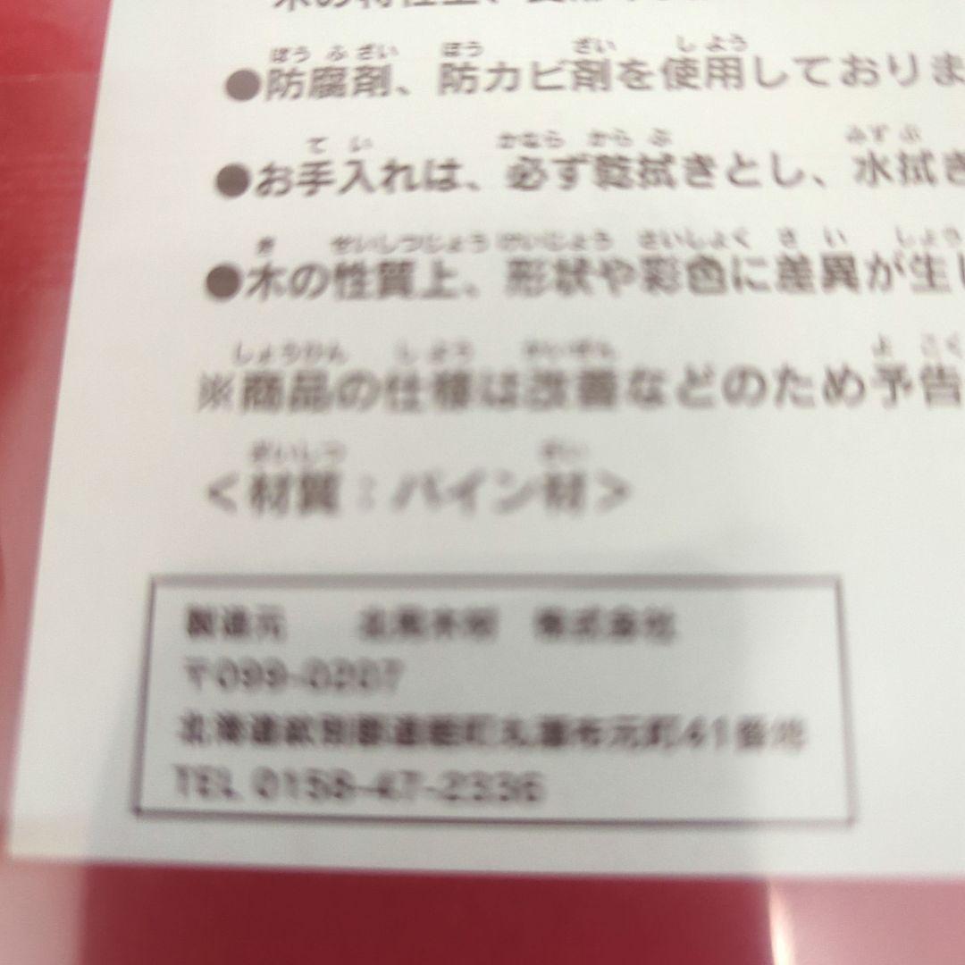 サンリオ ピュア グラフト ハローキティ 額縁ブロック　北見木材 2007 新品
