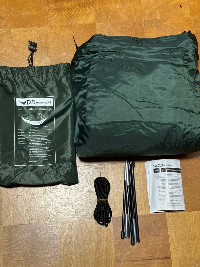 DD Frontline Hammockオリーブグリーン ハンモックチェーン付き