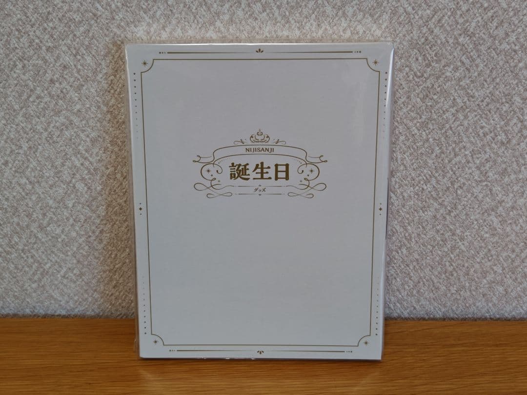 [未開封] にじさんじ 石神のぞみ 2024 誕生日グッズセット
