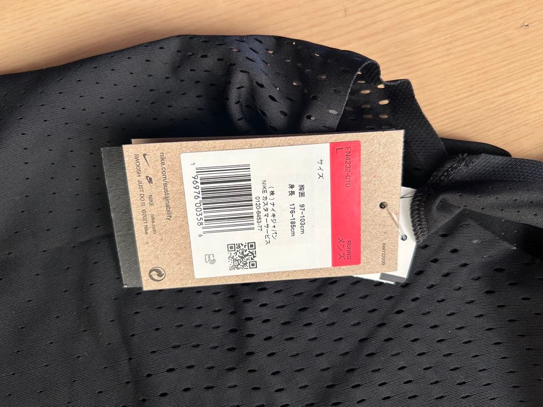Nike エアロスイフト L