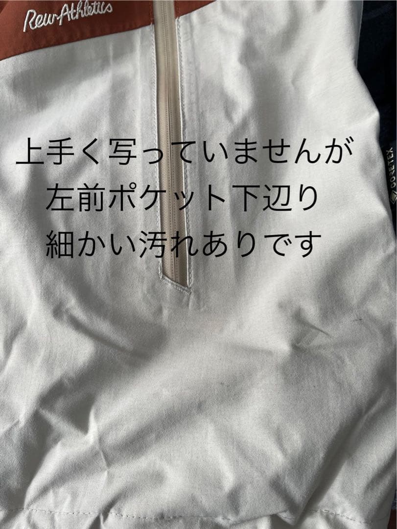 REW INSANEジャケットS