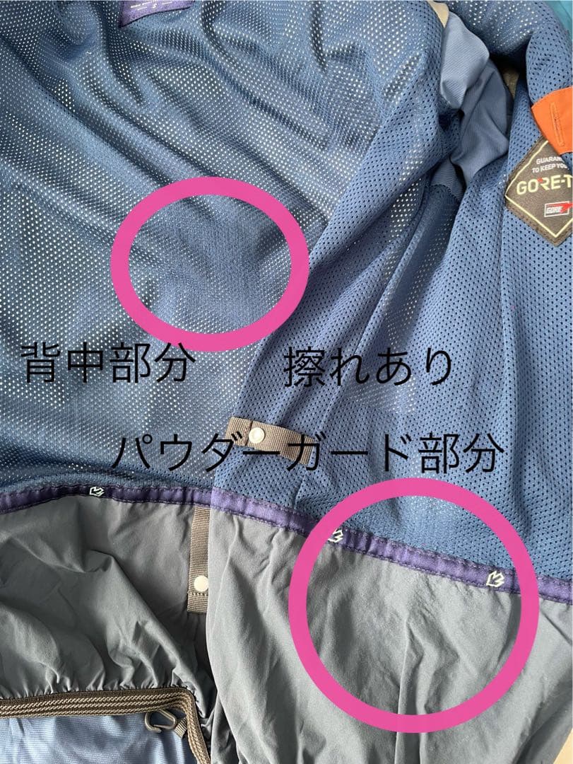 REW INSANEジャケットS