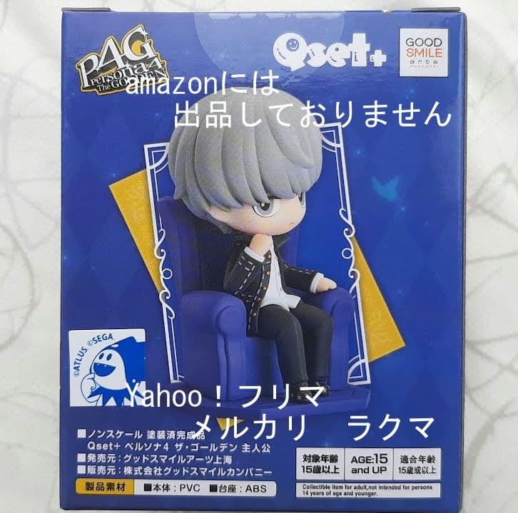 Qset＋ ペルソナシリーズ 全3種セット (P3P/P4G/P5R) 　主人公
