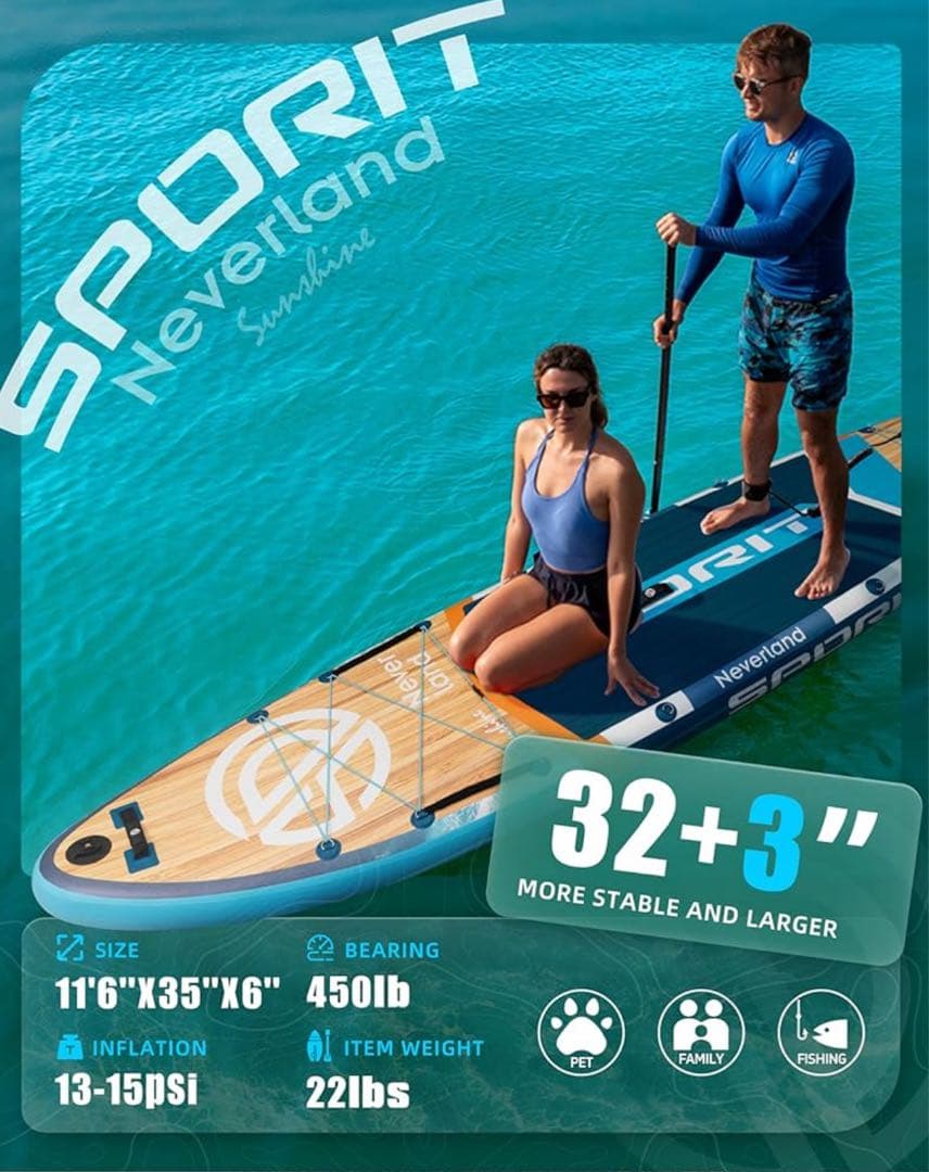 SPORIT Neverland スタンドアップパドルボード