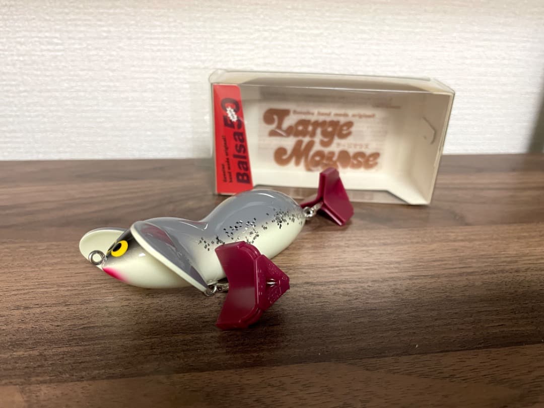 バルサ50 ラージマウスBig ねずみ 新品未使用