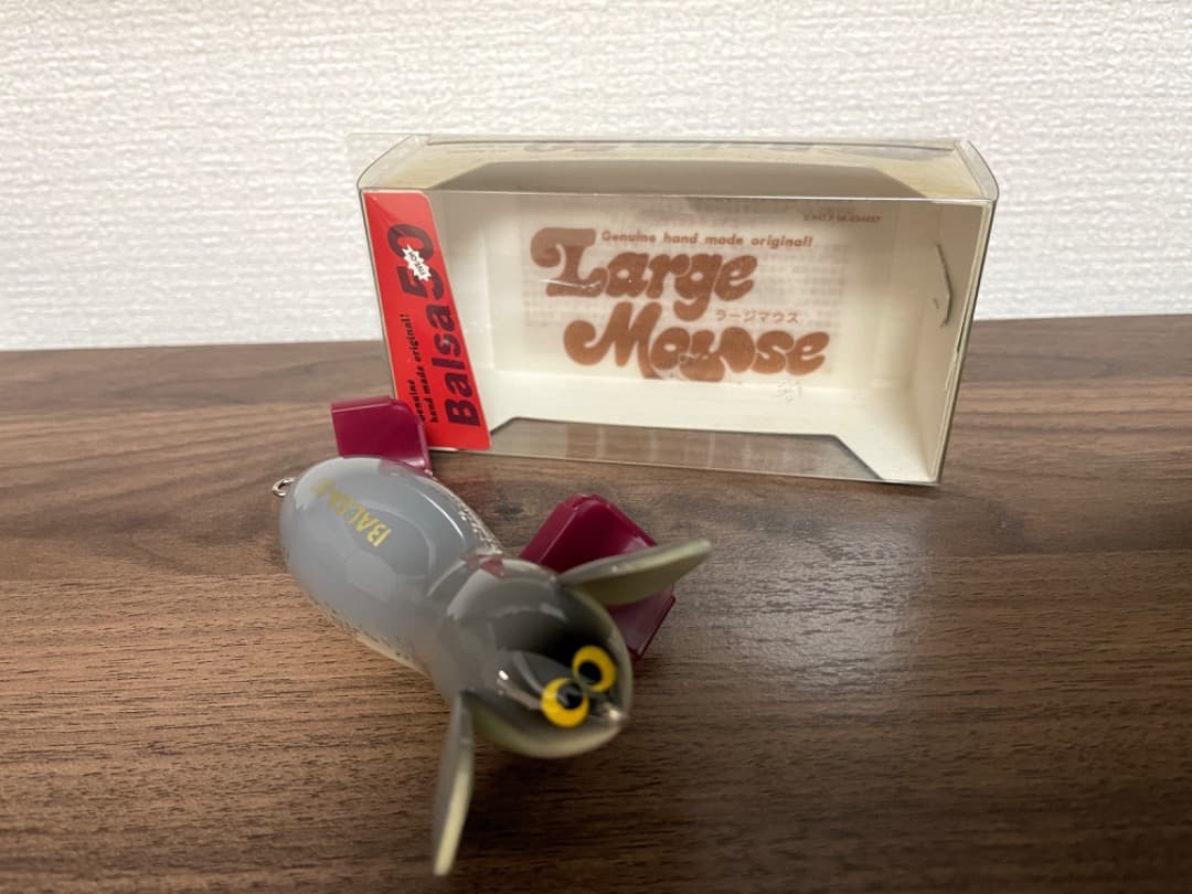 バルサ50 ラージマウスBig ねずみ 新品未使用