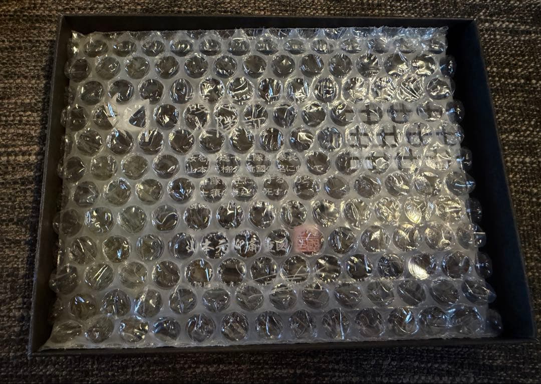 Klub Outside 入会特典　護廷十三隊 十番隊 入隊証