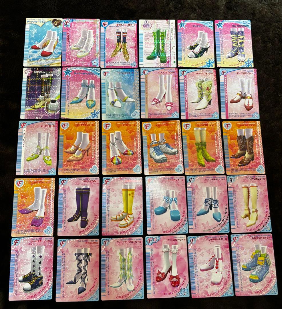 オシャレ魔女ラブandベリーカード127枚まとめ売り