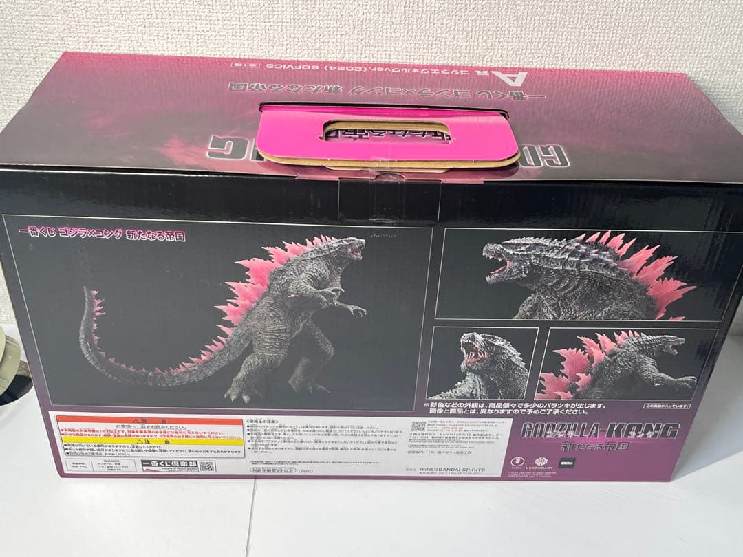 [未開封] 一番くじ ゴジラ×コング A賞 ゴジラエヴォルヴver. 2024