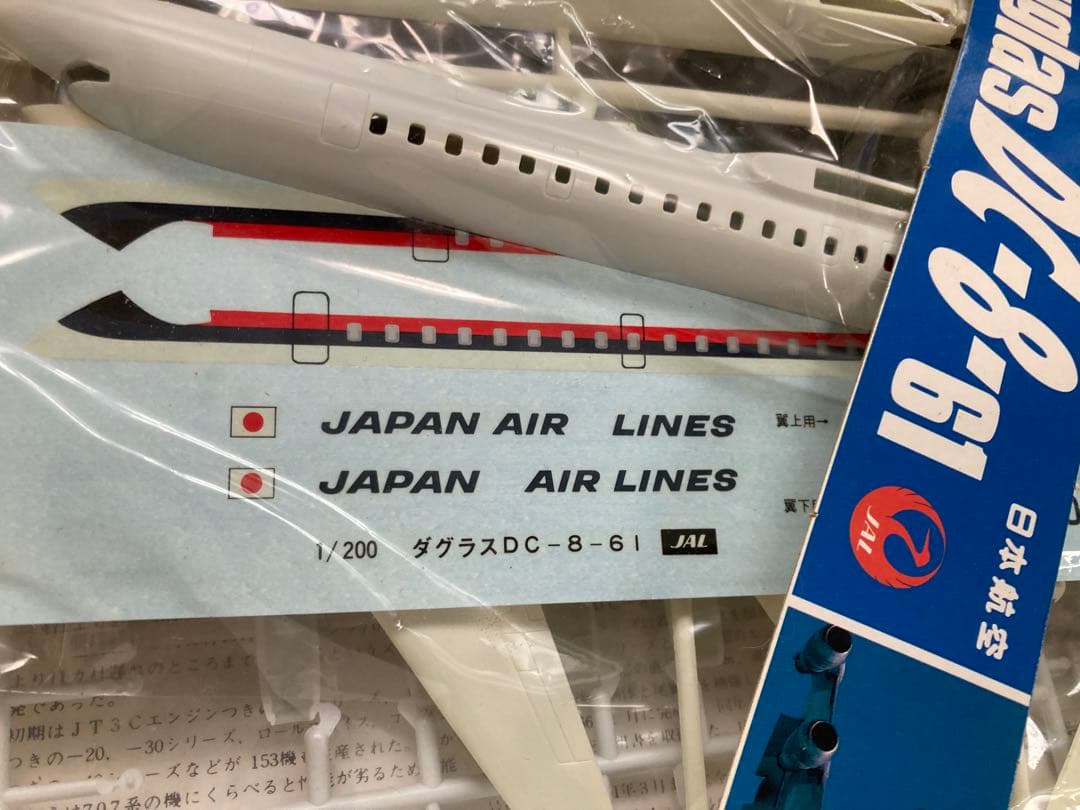 旅客機プラモデル　セット