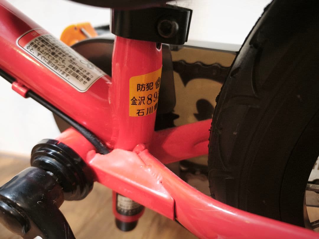 【美品】子供用 自転車 d-bike ディーバイク マスター 12インチIDES