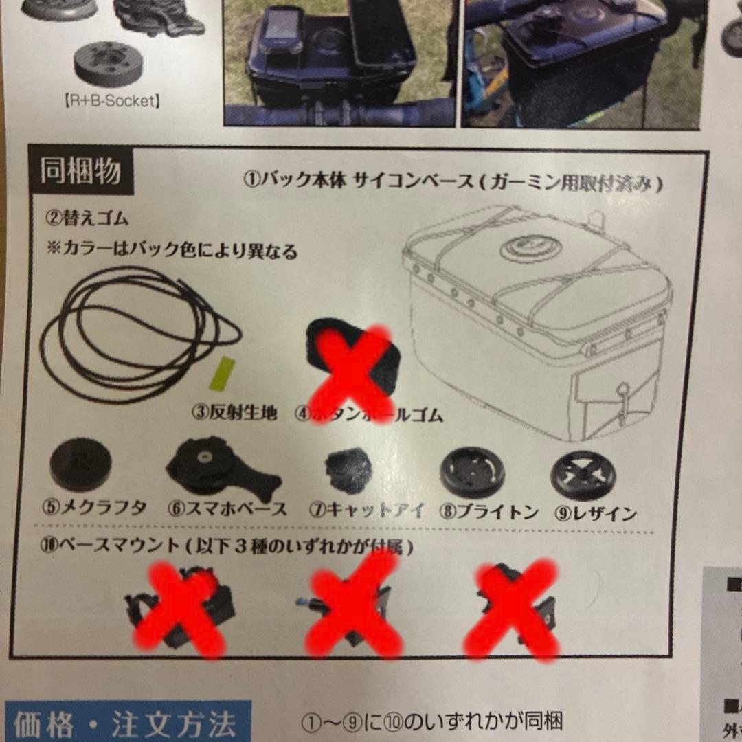 【美品】レックマウント　ライドオンバッグ　黒
