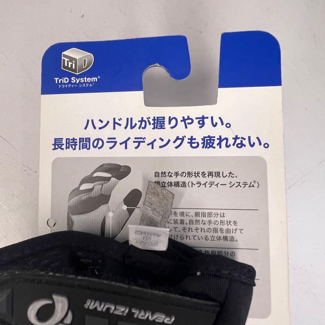 パールイズミ　ウィンドブレークサーモ　グローブ　XSサイズ [17-18cm]