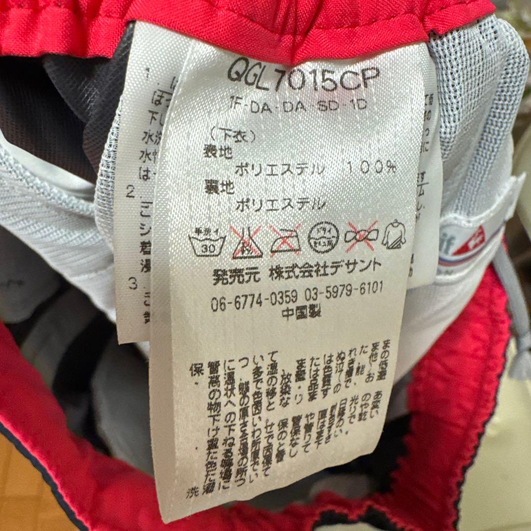 le coq sportif フルジップレインウェア上下