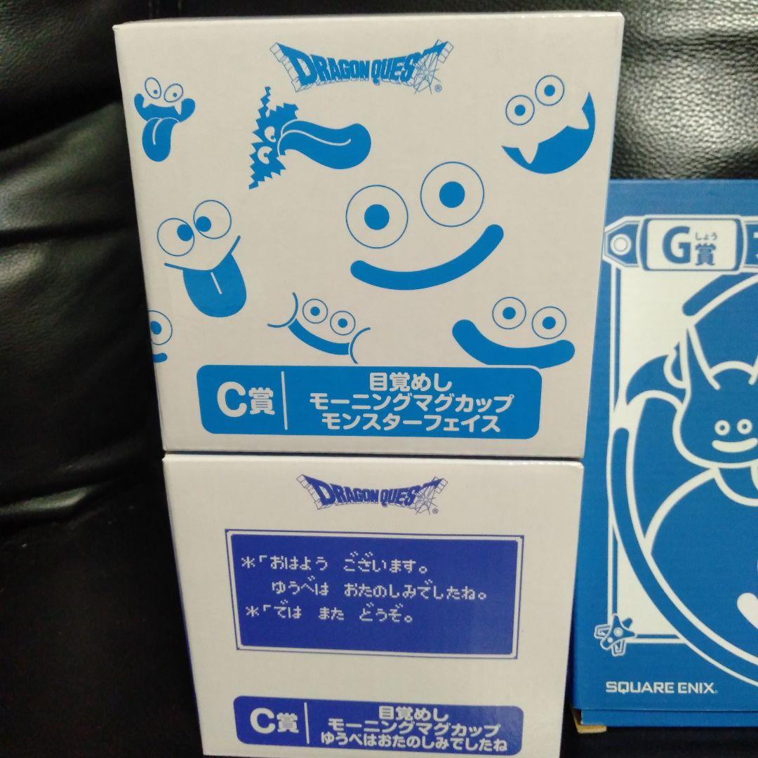ドラゴンクエスト　グッズ９点