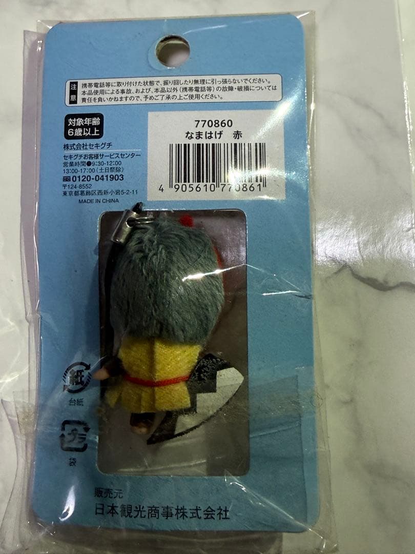 秋田限定モンチッチ
