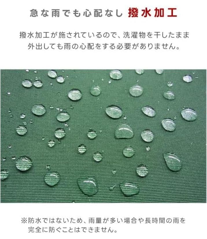 リビングアウト 物干し竿付きオーニング 日よけ アーム伸縮タイプ つ236