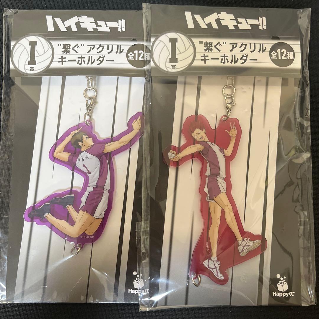 ✨️ 新品 未開封 ✨️ 【ラストワン賞セット】
