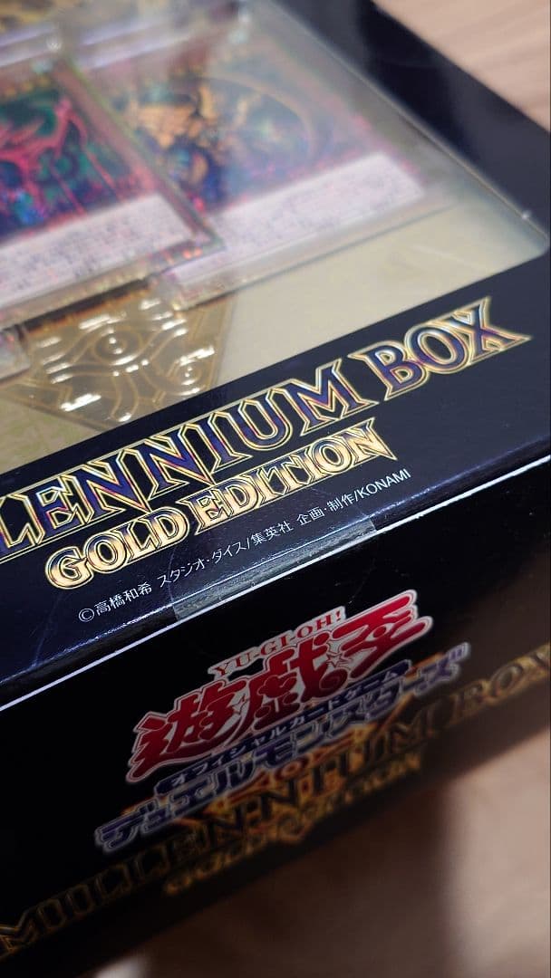 【未開封】遊戯王 MILLENNIUM BOX GOLD EDITION