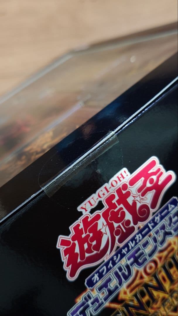 【未開封】遊戯王 MILLENNIUM BOX GOLD EDITION