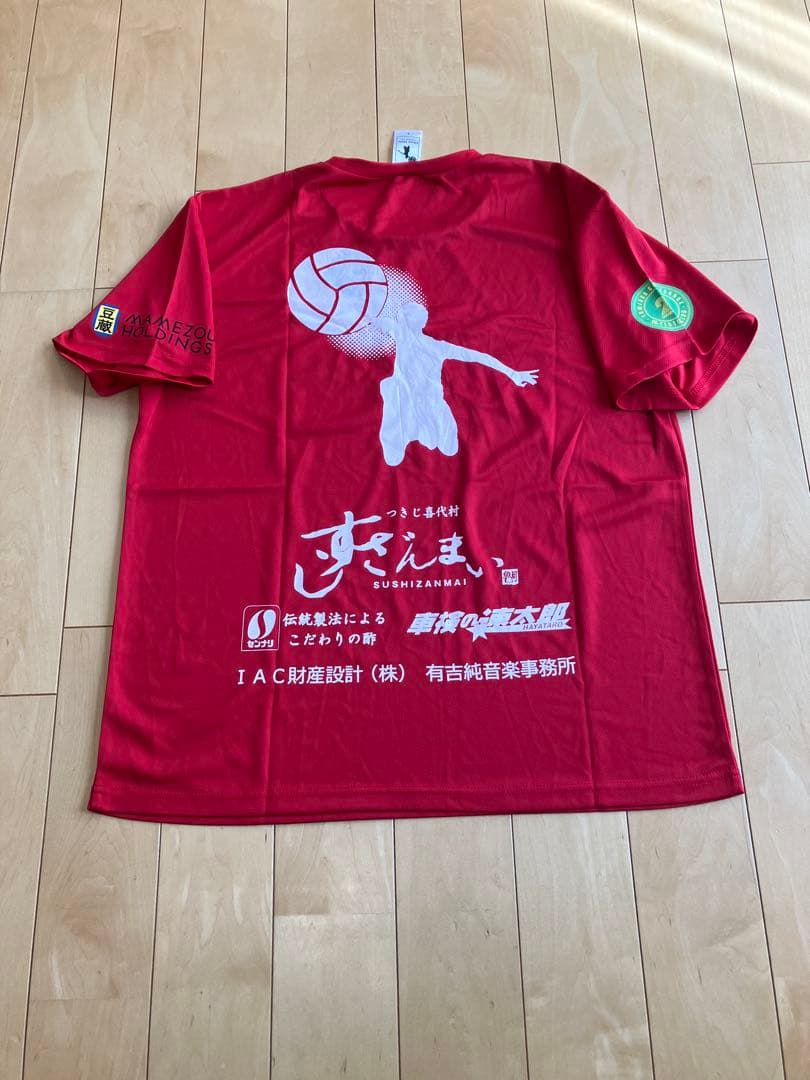 中央大学　バレーボール部　ウォームアップウェア　Tシャツ　バレーボール　赤