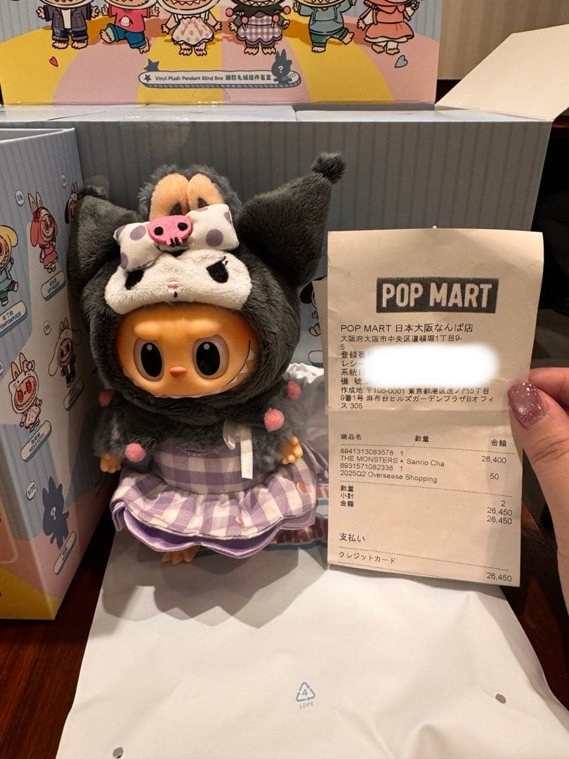 サンリオ　ラブブ　コラボ　クロミ