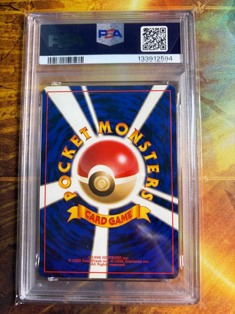 マチスのピカチュウ ポケモンジム第2弾 クチバシティジム マチス　psa9