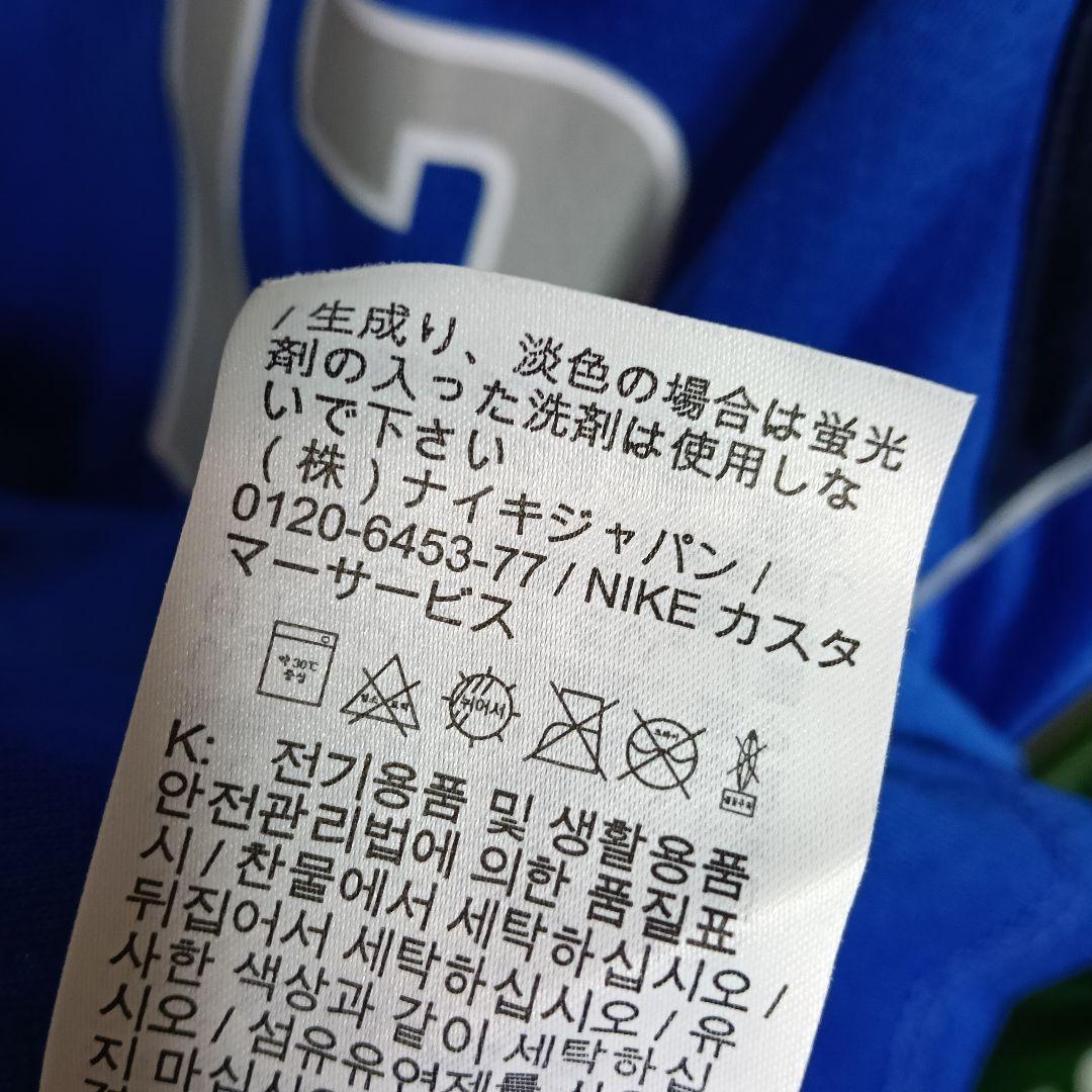 ナイキ ダラス ドンチッチ 2020アイコンエディションスウィングマンジャージー