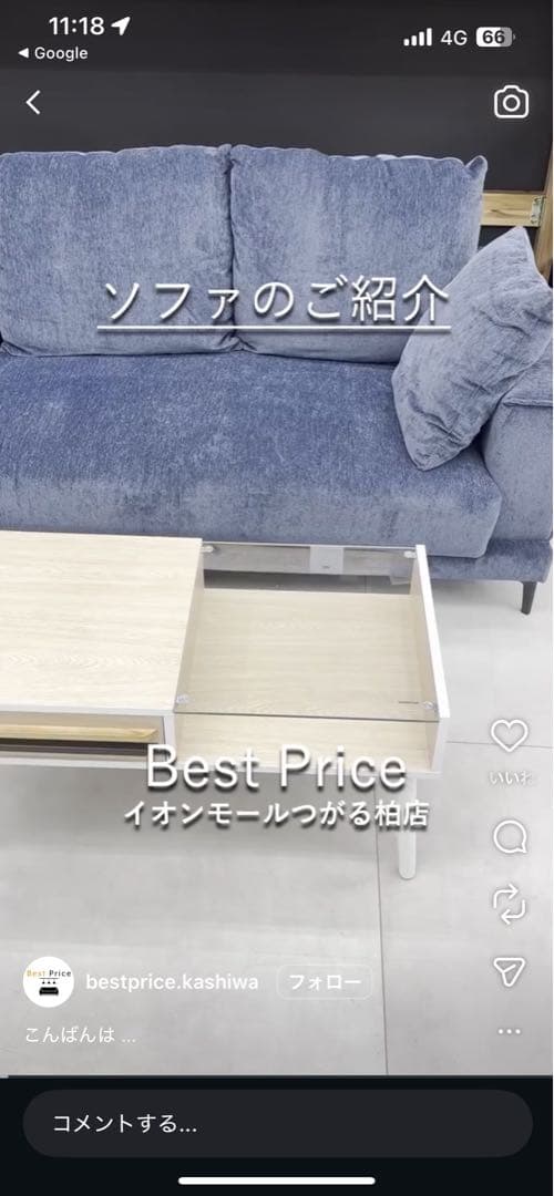 【美品】ダークブルー カウチソファ 3人掛け