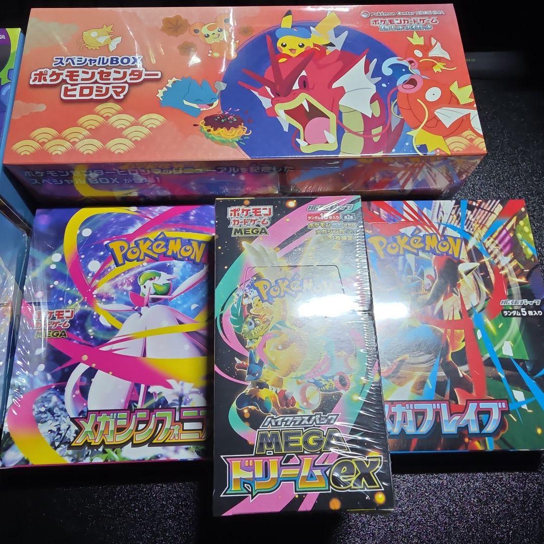 新品未開封 シュリンク付き　box　まとめ売り　6BOX ポケモンカード