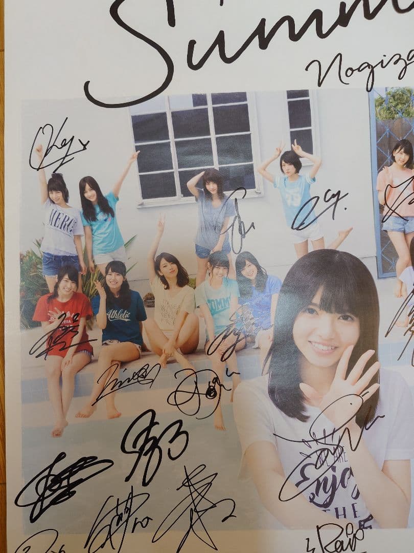 希少　乃木坂46 裸足でsummer 直筆 全員サイン入りポスター