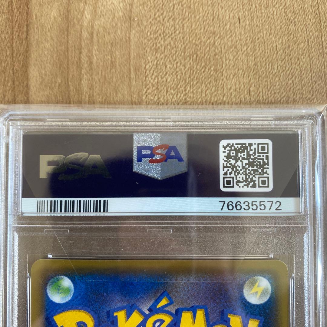 MレックウザEX PSA10 プロモカード25th