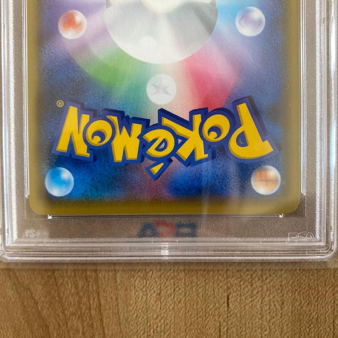 MレックウザEX PSA10 プロモカード25th