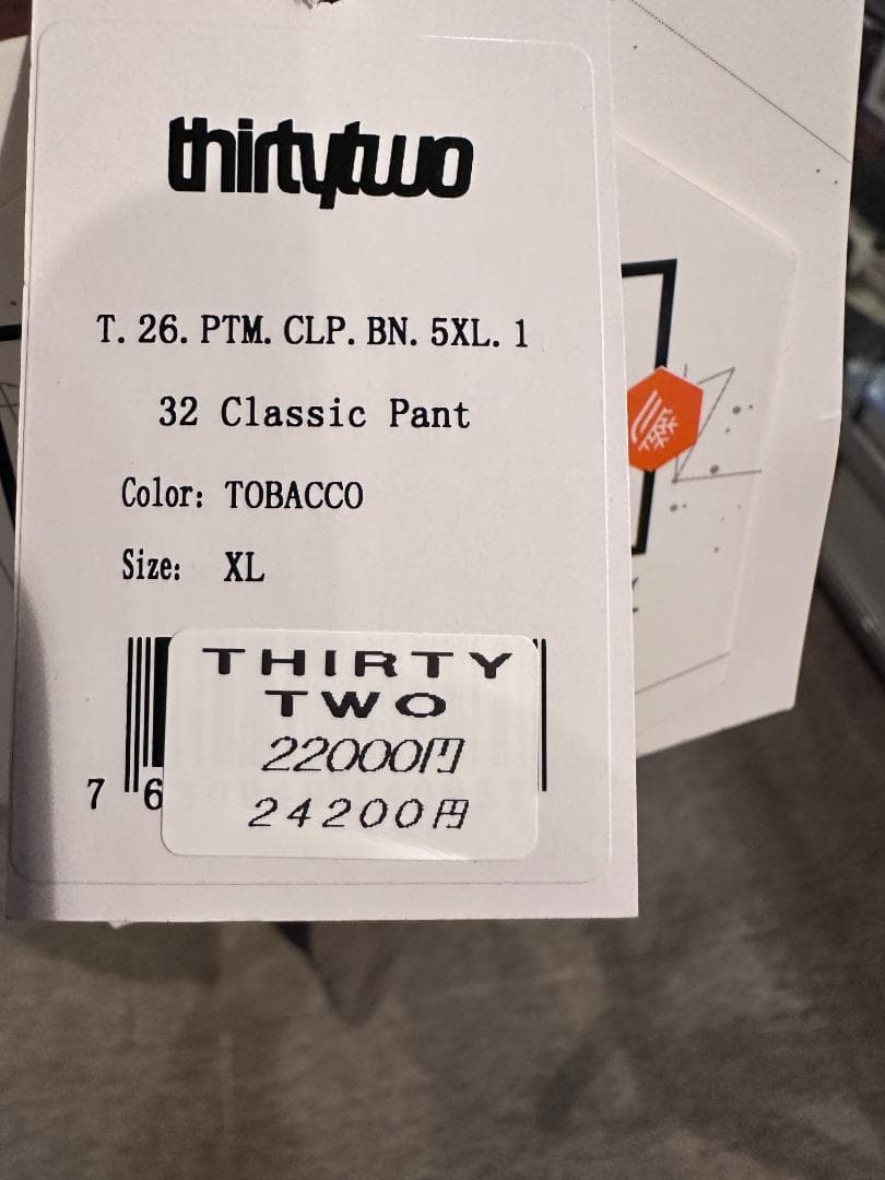 ウエアー　パンツ　THIRTY TWO 32 Classic Pant XL