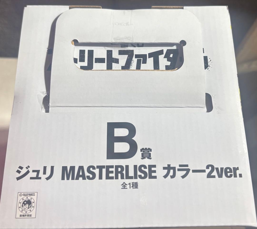 ストリートファイター6 MASTERLISE ジュリ カラー2ver.おまけ付き