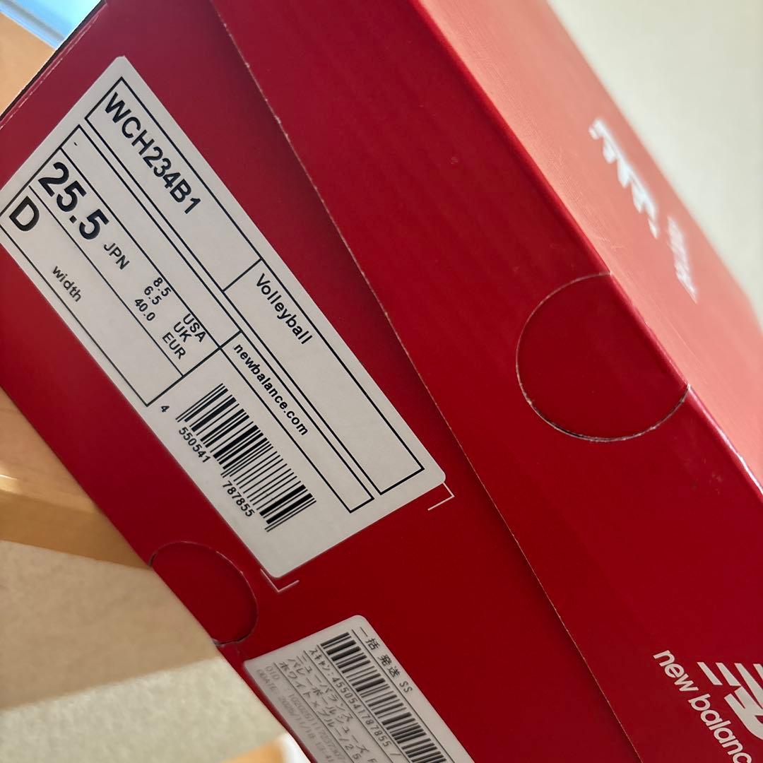New Balance WCH224AB1 バレーボールシューズ 25.5cm