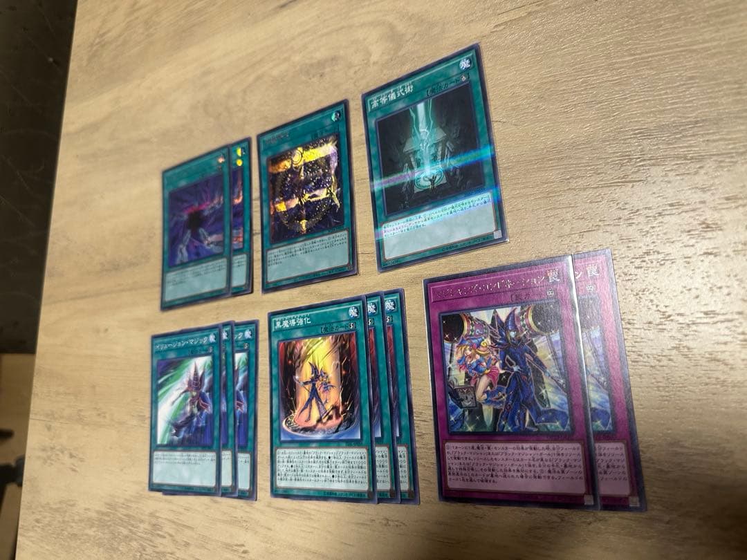 七*チ様 ブラックマジシャンデッキ　メイン、EXオールシークレット（おまけ付き）