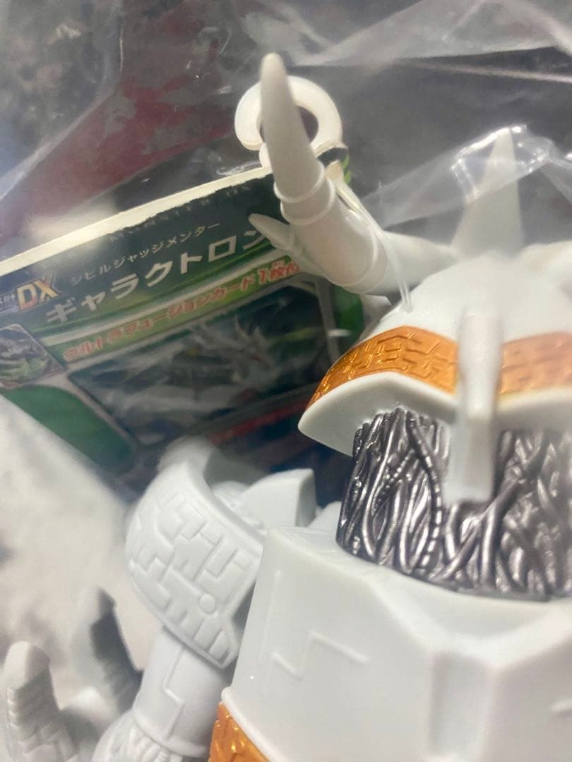 ウルトラ怪獣DX ウルトラマンオーブ　ギャラクトロン　タグ付き　ソフビ