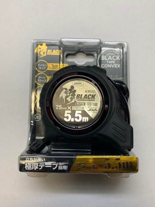 高儀 スケール ブラックテープ 25mm×5.5m マグ付 オートストップ×4個