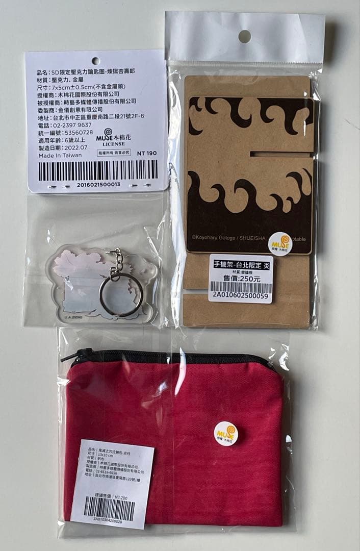 鬼滅の刃 全集中展 台湾 アクリルチャーム ポーチ スマホスタンド 煉獄 杏寿郎
