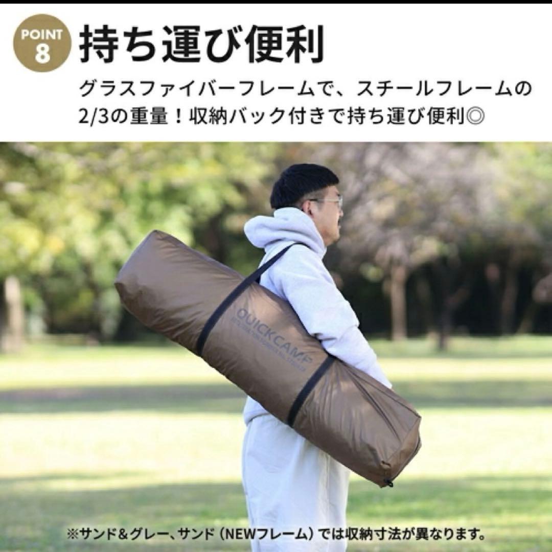 クイックキャンプ　QC-ST300R