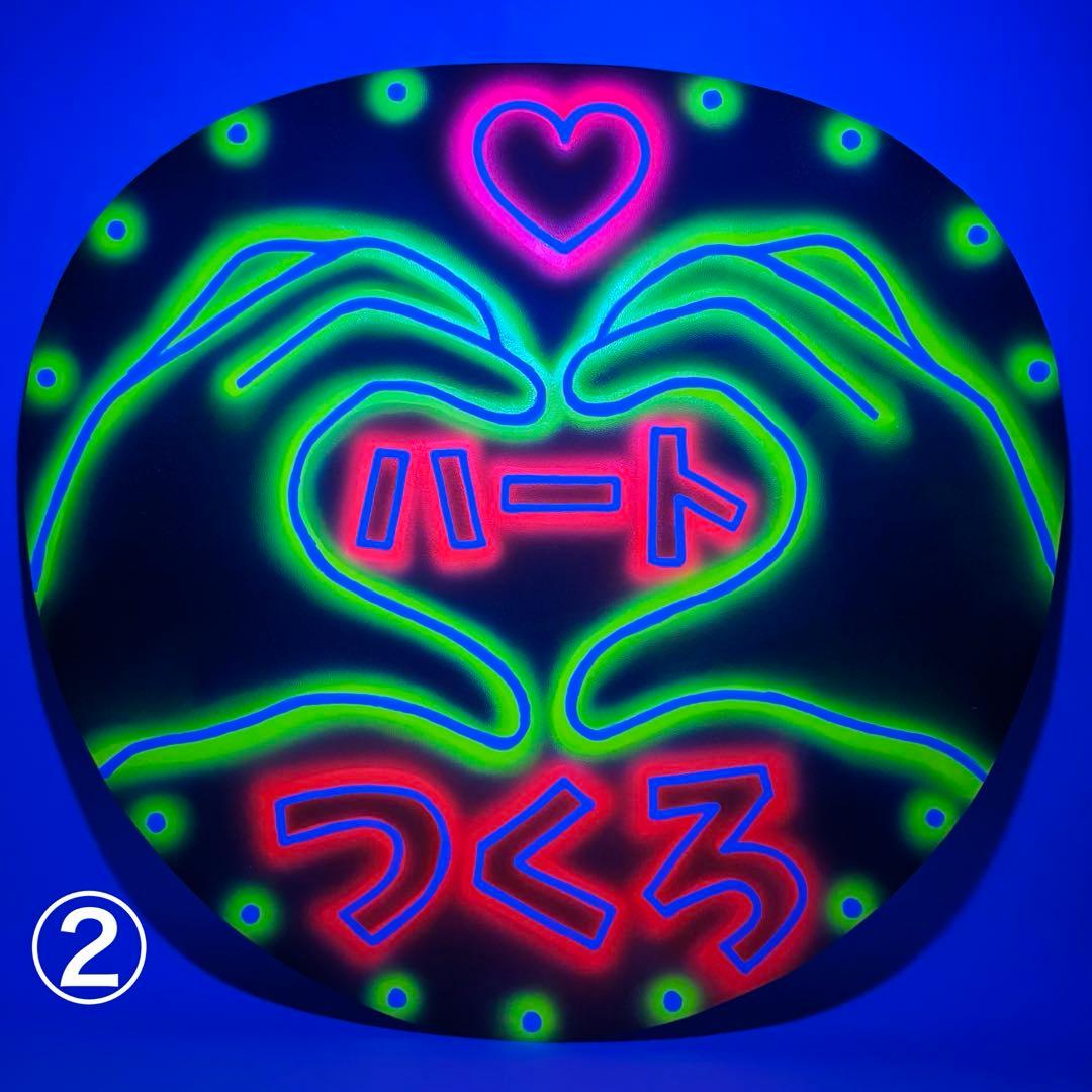 hana様　ネオンうちわ　オーダーページ　手書きうちわ