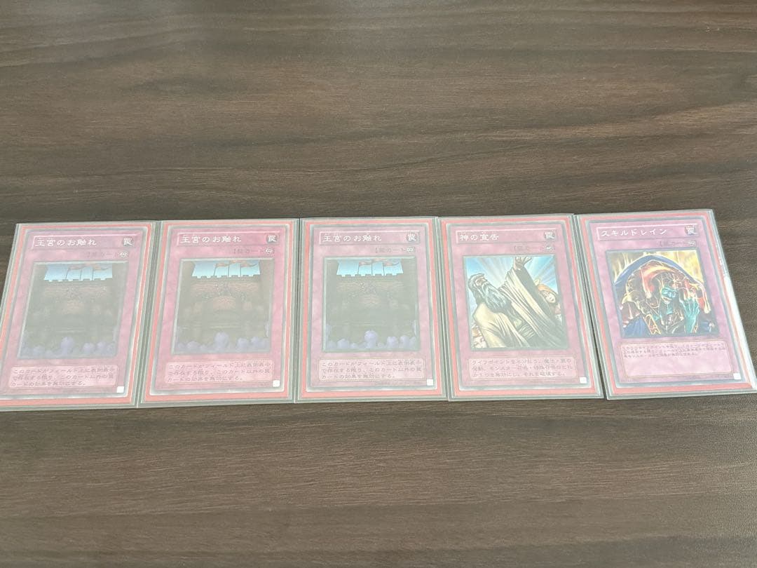 お触れホルス ホルスの黒炎竜 lv6 lv8 レリーフ ゲートボール