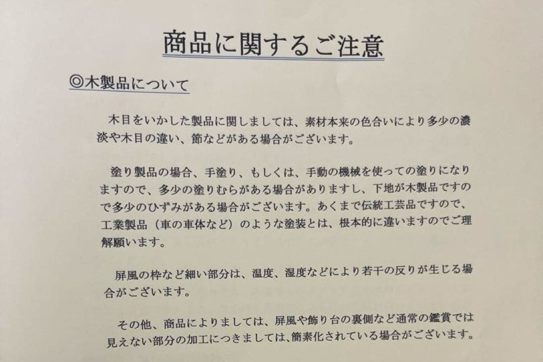 まこちゃん　美品♡内閣総理大臣賞 雛人形台　赤　秀叡作