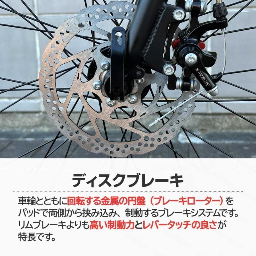【26インチ】 ロードバイク 21段変速 シマノ製ギア搭載 軽量フレーム
