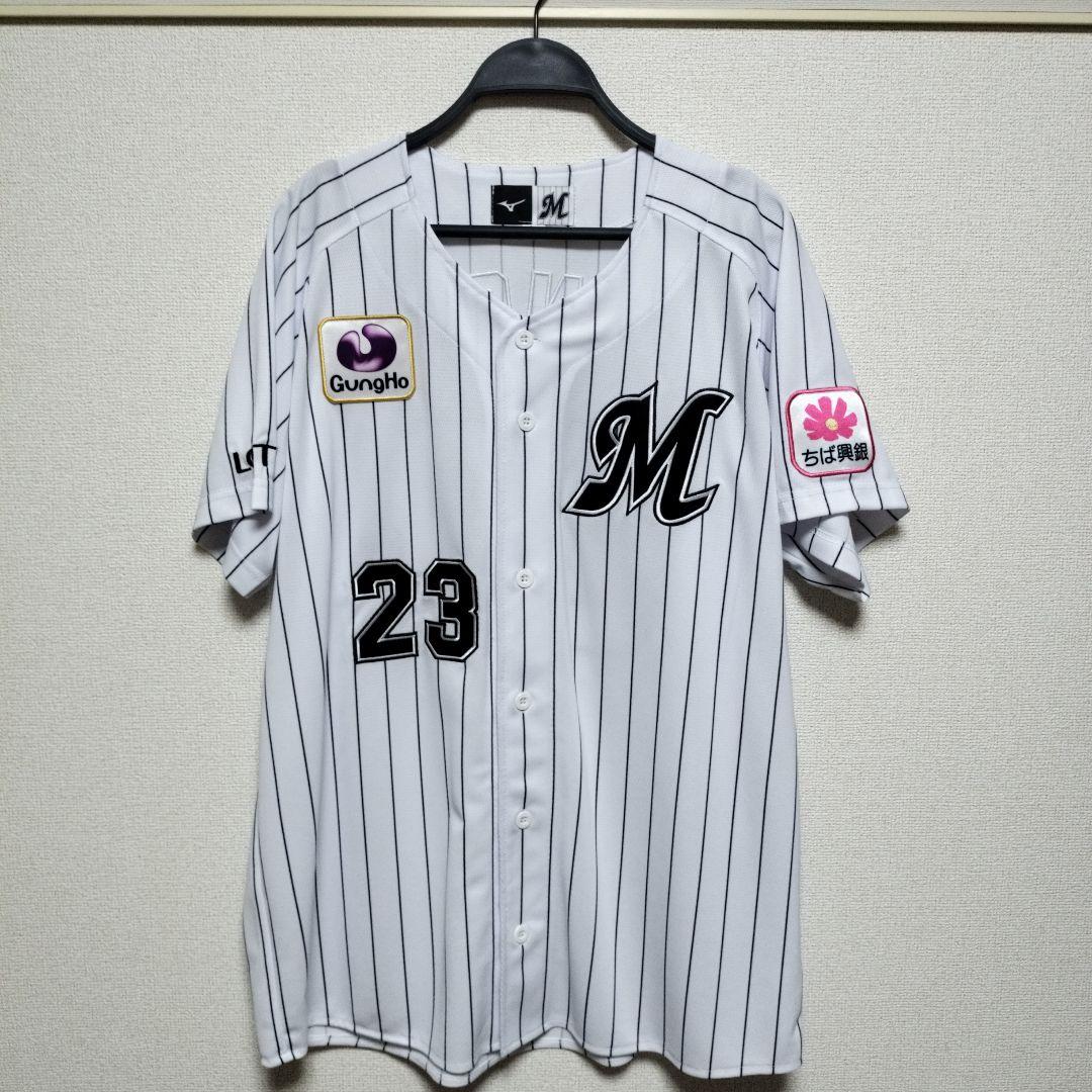 千葉ロッテマリーンズ ホームユニフォーム 23 石川慎吾 Lサイズ