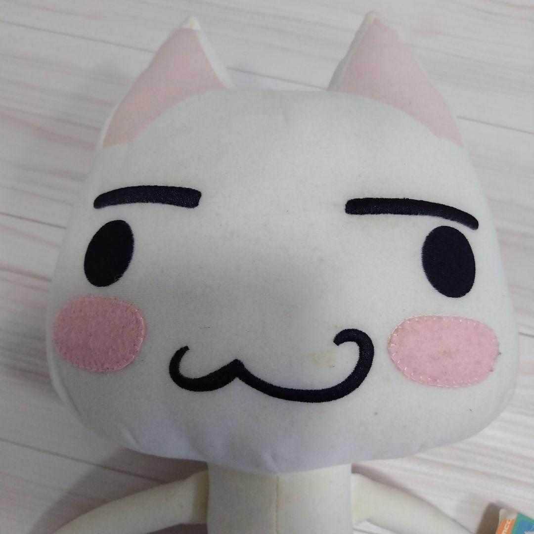 特大ぬいぐるみ　どこでもいっしょ　トロ　クロ　約50㎝　２個セット